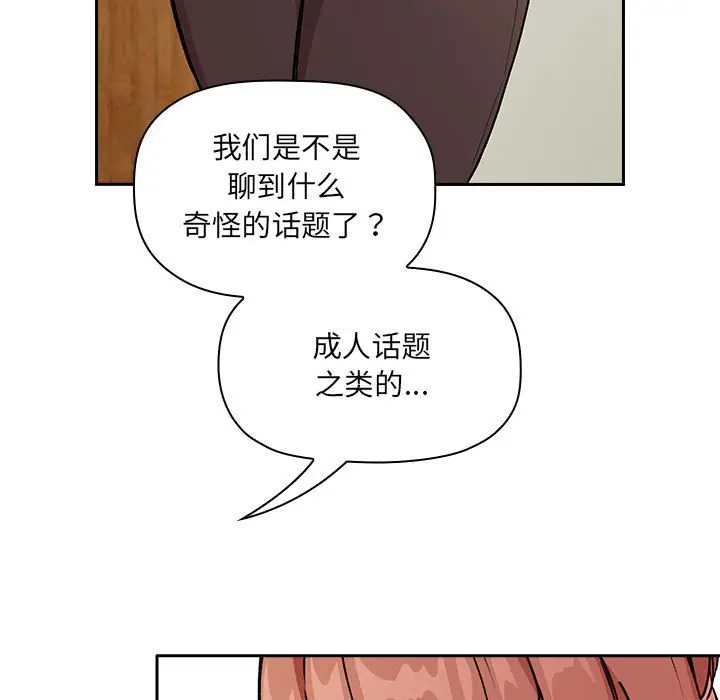 欢迎进入梦幻直播间[顶通]韩漫全集-第 30 话无删减无遮挡章节图片 