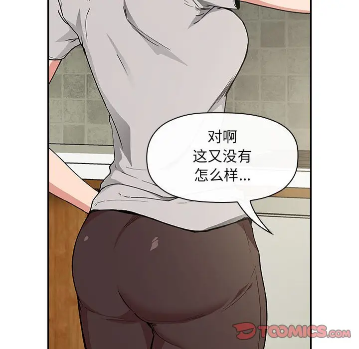 欢迎进入梦幻直播间[顶通]韩漫全集-第 30 话无删减无遮挡章节图片 