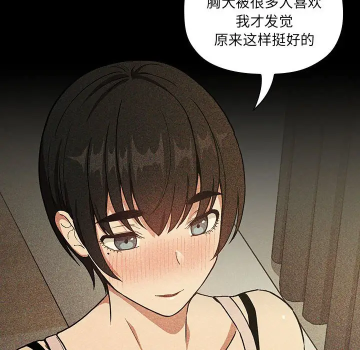 欢迎进入梦幻直播间[顶通]韩漫全集-第 30 话无删减无遮挡章节图片 