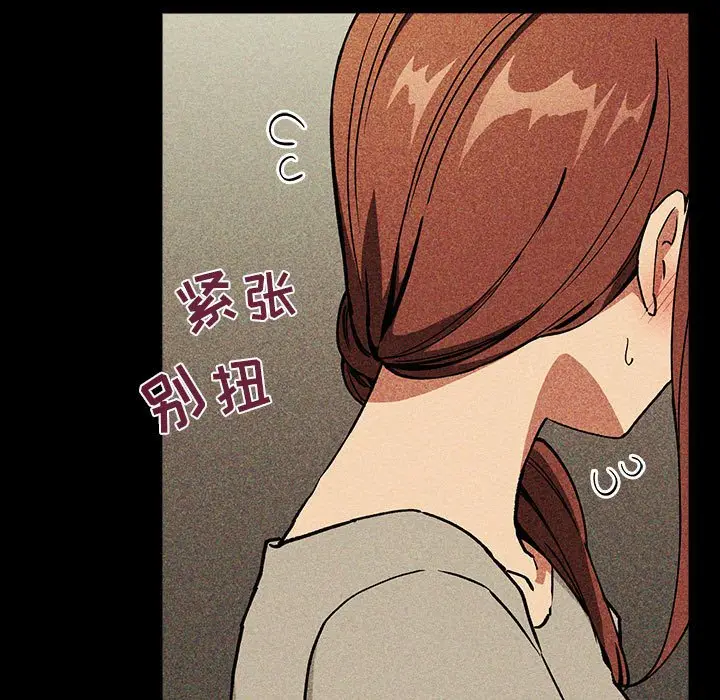 欢迎进入梦幻直播间[顶通]韩漫全集-第 30 话无删减无遮挡章节图片 