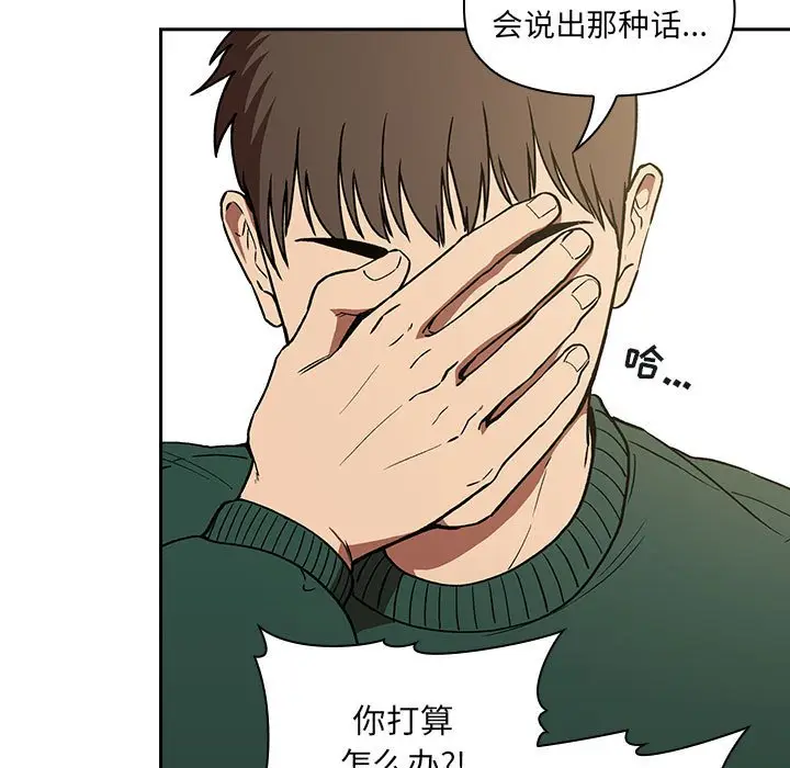 欢迎进入梦幻直播间[顶通]韩漫全集-第 30 话无删减无遮挡章节图片 
