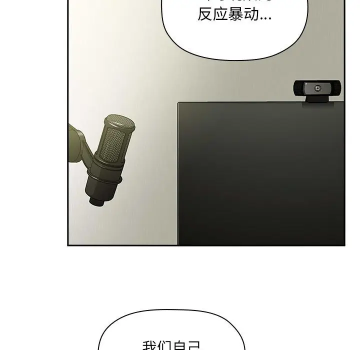 欢迎进入梦幻直播间[顶通]韩漫全集-第 30 话无删减无遮挡章节图片 