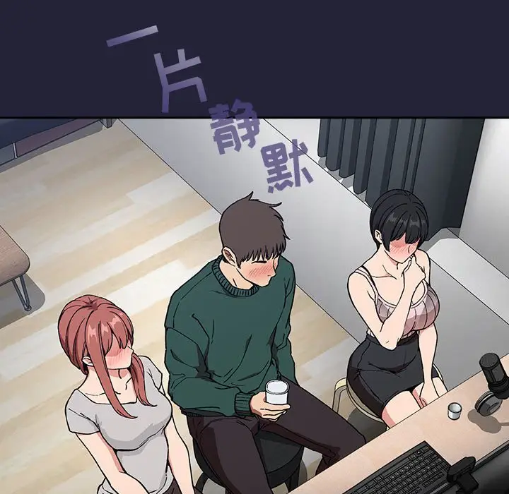 欢迎进入梦幻直播间[顶通]韩漫全集-第 31 话无删减无遮挡章节图片 