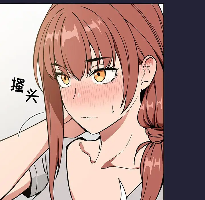 欢迎进入梦幻直播间[顶通]韩漫全集-第 31 话无删减无遮挡章节图片 