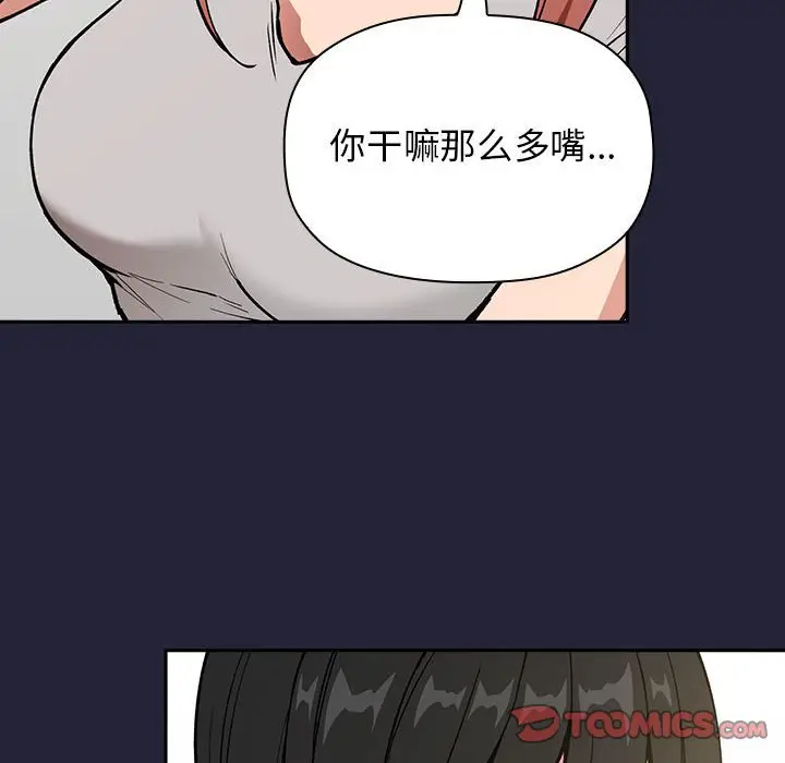 欢迎进入梦幻直播间[顶通]韩漫全集-第 31 话无删减无遮挡章节图片 