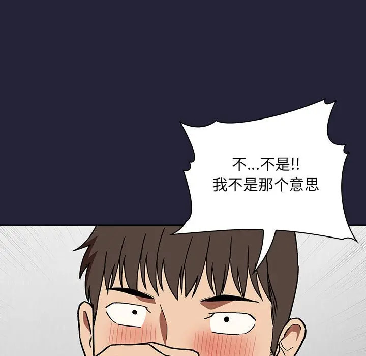 欢迎进入梦幻直播间[顶通]韩漫全集-第 31 话无删减无遮挡章节图片 