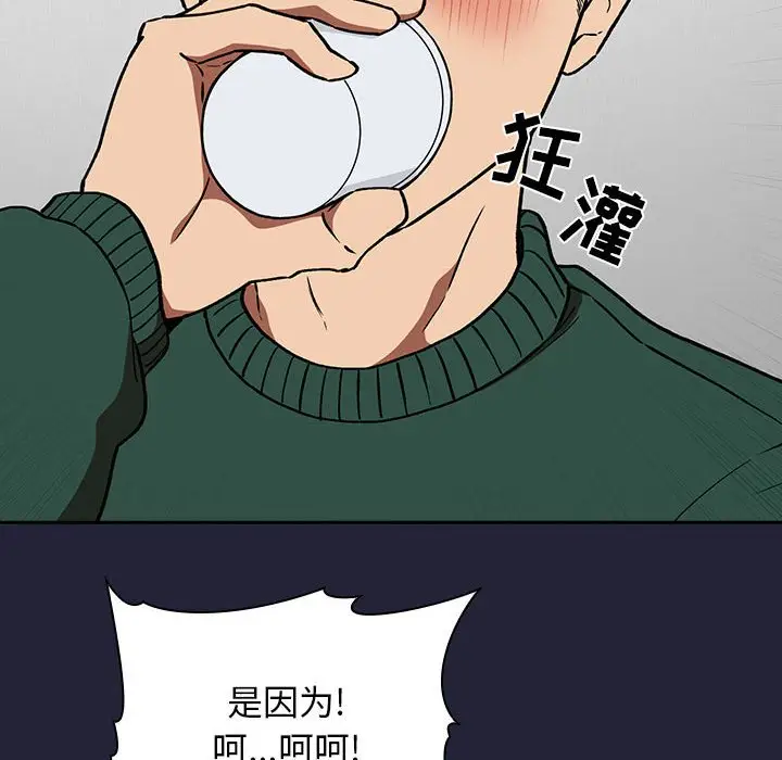 欢迎进入梦幻直播间[顶通]韩漫全集-第 31 话无删减无遮挡章节图片 