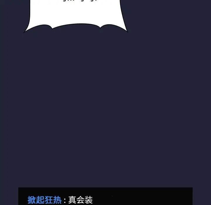 欢迎进入梦幻直播间[顶通]韩漫全集-第 31 话无删减无遮挡章节图片 