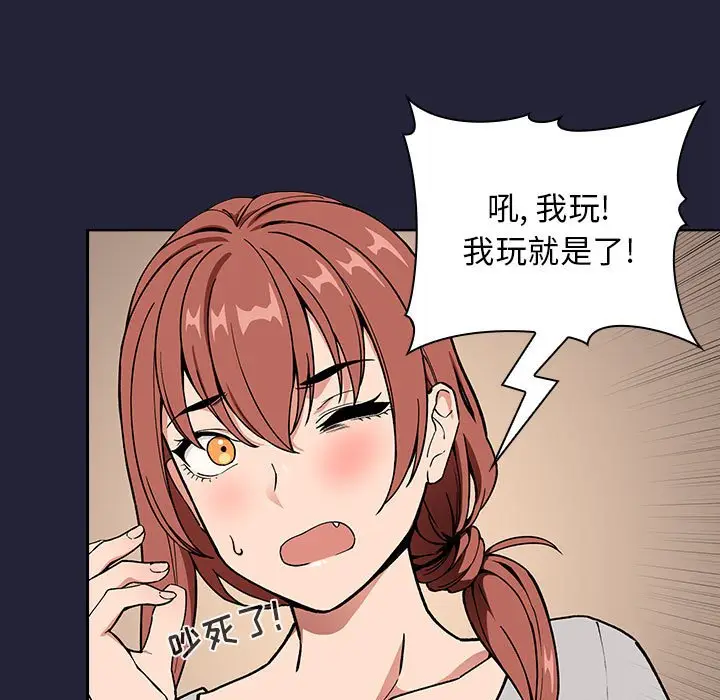 欢迎进入梦幻直播间[顶通]韩漫全集-第 31 话无删减无遮挡章节图片 