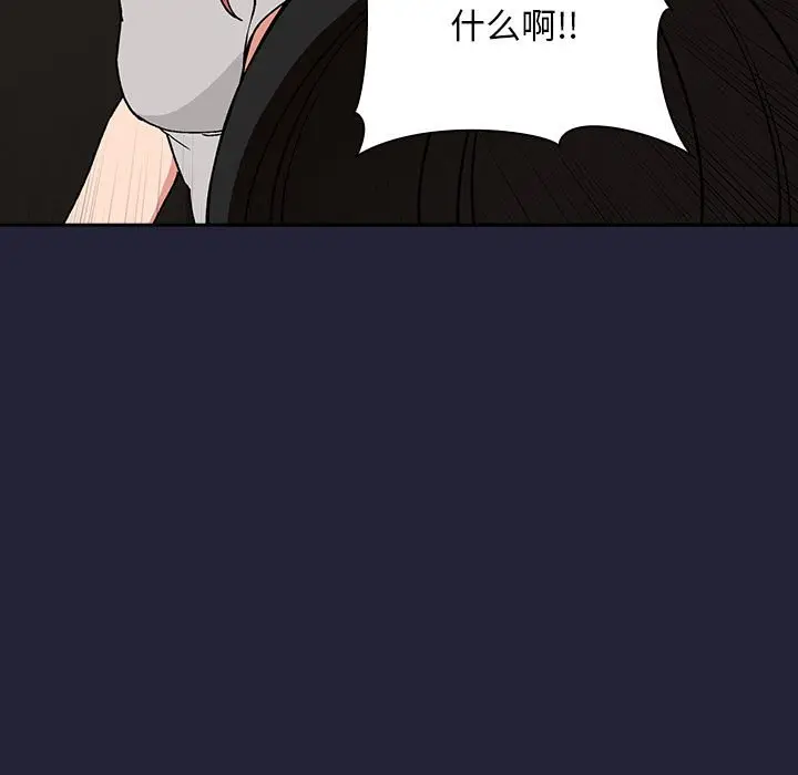 欢迎进入梦幻直播间[顶通]韩漫全集-第 31 话无删减无遮挡章节图片 
