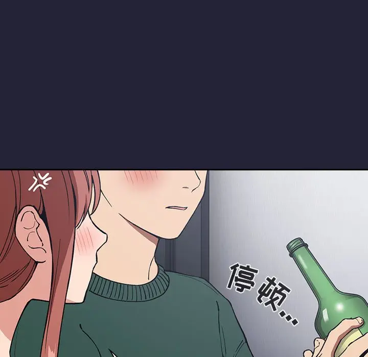 欢迎进入梦幻直播间[顶通]韩漫全集-第 31 话无删减无遮挡章节图片 