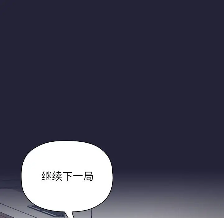 欢迎进入梦幻直播间[顶通]韩漫全集-第 31 话无删减无遮挡章节图片 