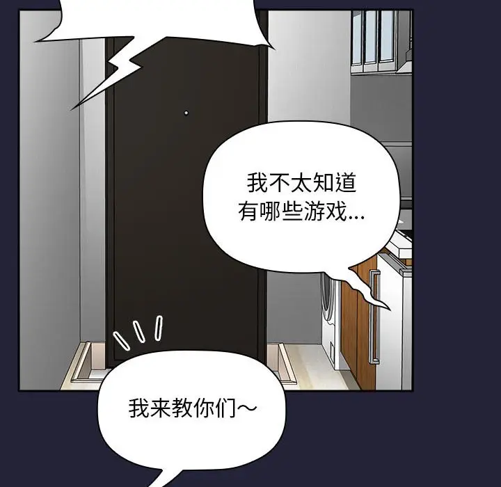 欢迎进入梦幻直播间[顶通]韩漫全集-第 31 话无删减无遮挡章节图片 