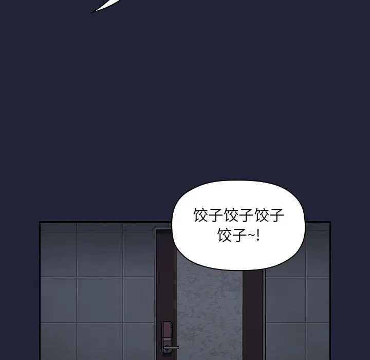 欢迎进入梦幻直播间[顶通]韩漫全集-第 31 话无删减无遮挡章节图片 