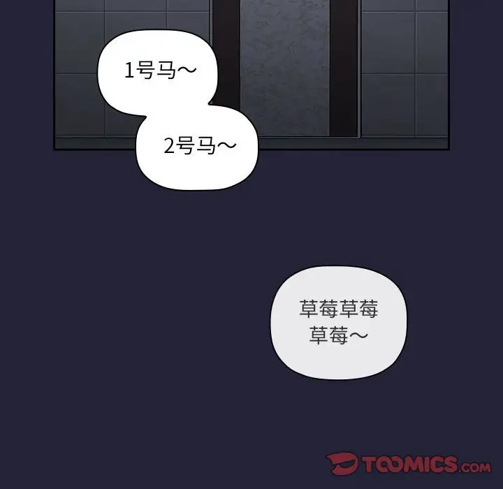 欢迎进入梦幻直播间[顶通]韩漫全集-第 31 话无删减无遮挡章节图片 