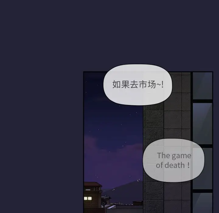 欢迎进入梦幻直播间[顶通]韩漫全集-第 31 话无删减无遮挡章节图片 