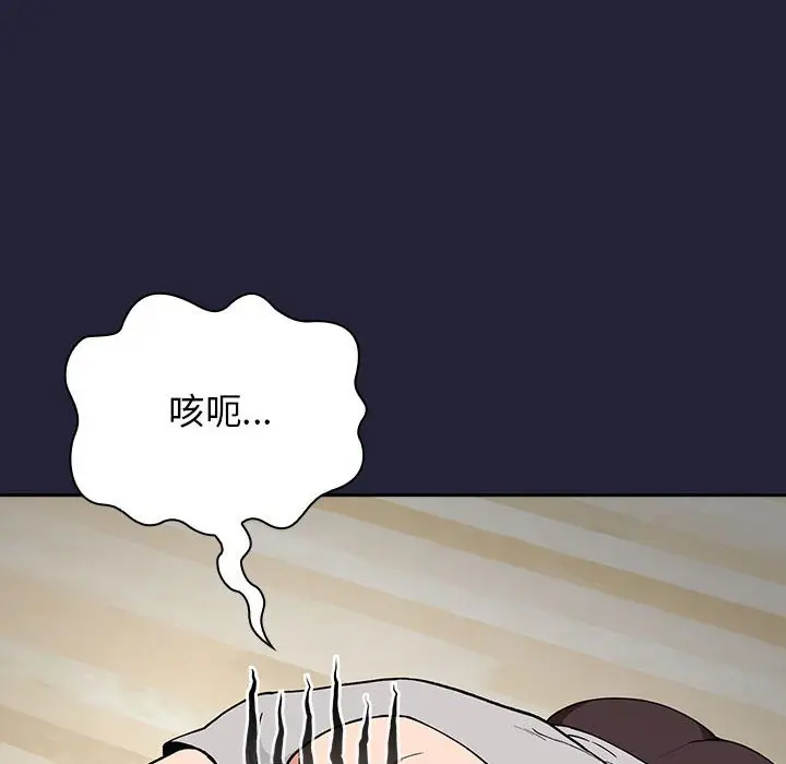 欢迎进入梦幻直播间[顶通]韩漫全集-第 31 话无删减无遮挡章节图片 