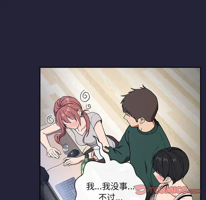 欢迎进入梦幻直播间[顶通]韩漫全集-第 31 话无删减无遮挡章节图片 