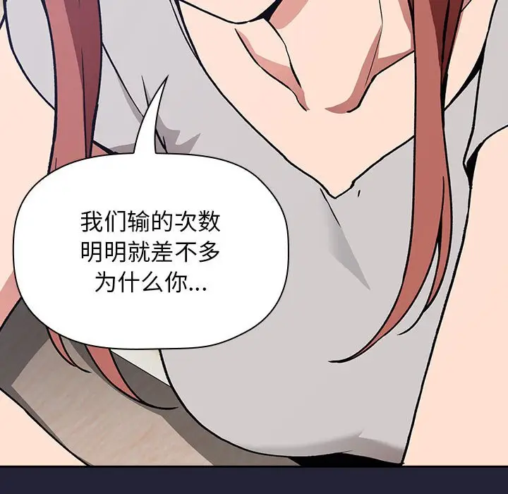 欢迎进入梦幻直播间[顶通]韩漫全集-第 31 话无删减无遮挡章节图片 