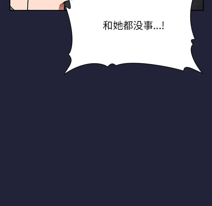 欢迎进入梦幻直播间[顶通]韩漫全集-第 31 话无删减无遮挡章节图片 