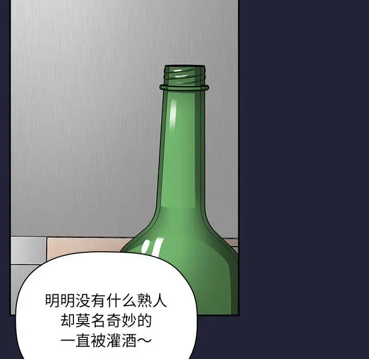 欢迎进入梦幻直播间[顶通]韩漫全集-第 31 话无删减无遮挡章节图片 
