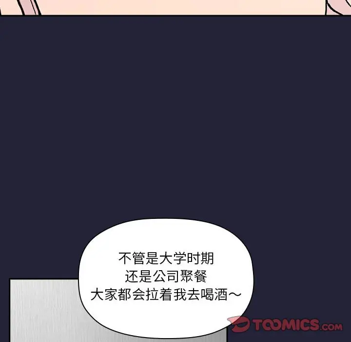 欢迎进入梦幻直播间[顶通]韩漫全集-第 31 话无删减无遮挡章节图片 