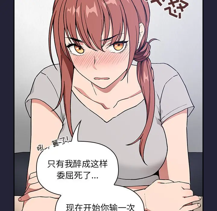 欢迎进入梦幻直播间[顶通]韩漫全集-第 31 话无删减无遮挡章节图片 