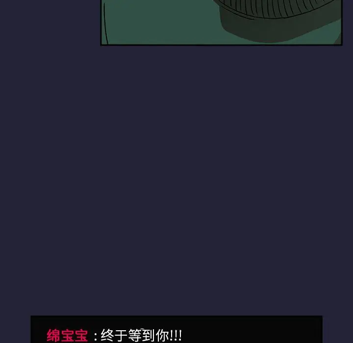 欢迎进入梦幻直播间[顶通]韩漫全集-第 31 话无删减无遮挡章节图片 