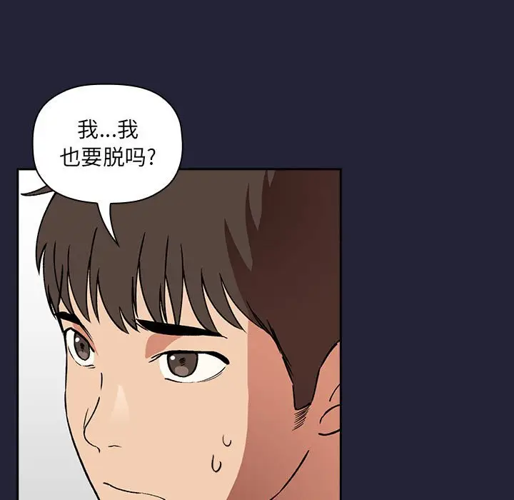 欢迎进入梦幻直播间[顶通]韩漫全集-第 31 话无删减无遮挡章节图片 