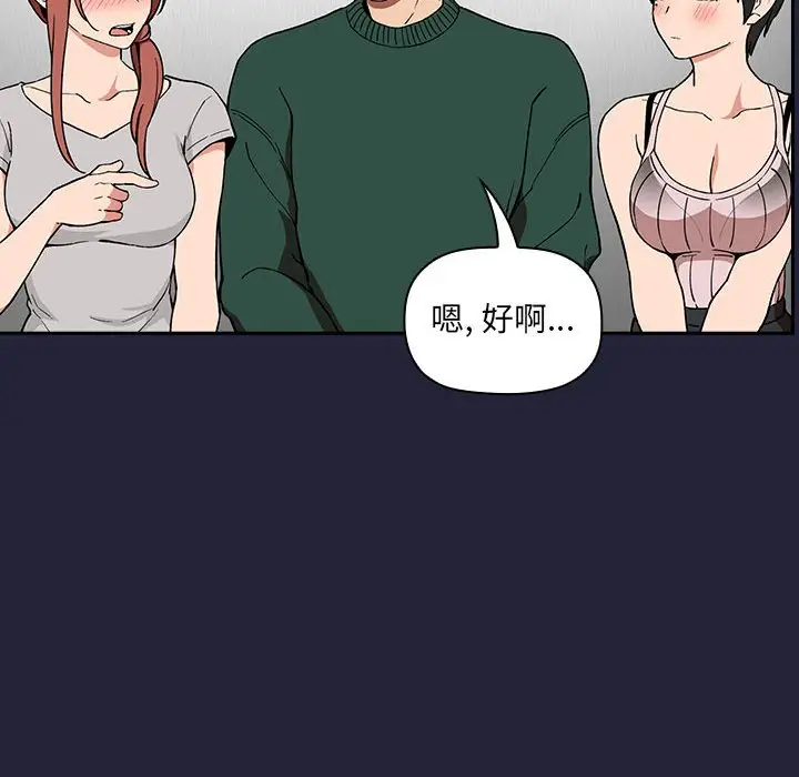 欢迎进入梦幻直播间[顶通]韩漫全集-第 31 话无删减无遮挡章节图片 