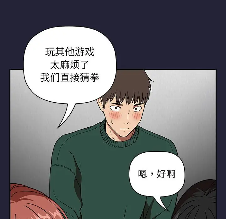 欢迎进入梦幻直播间[顶通]韩漫全集-第 31 话无删减无遮挡章节图片 