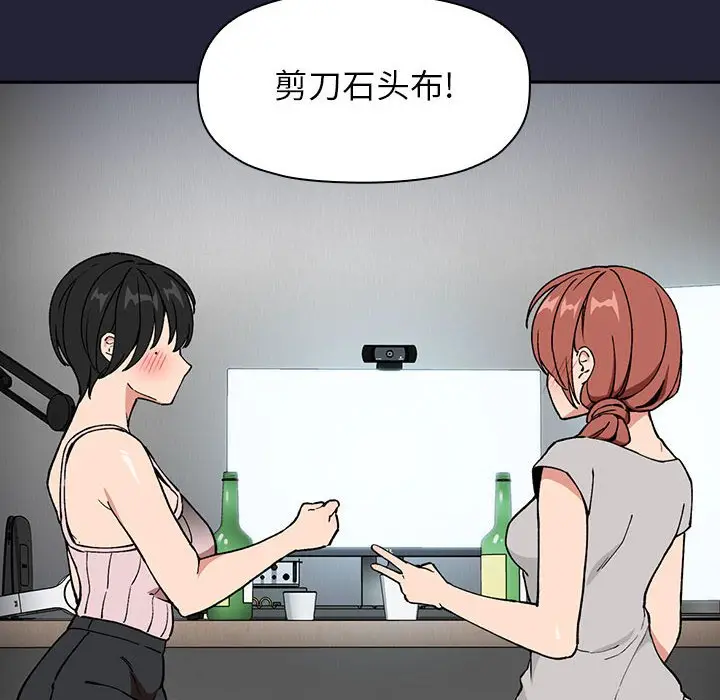 欢迎进入梦幻直播间[顶通]韩漫全集-第 31 话无删减无遮挡章节图片 