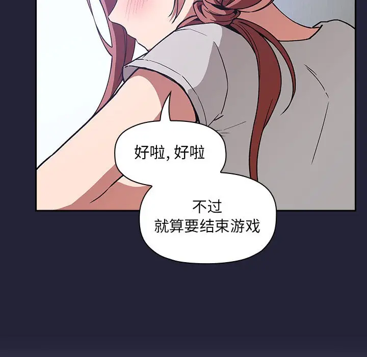 欢迎进入梦幻直播间[顶通]韩漫全集-第 31 话无删减无遮挡章节图片 