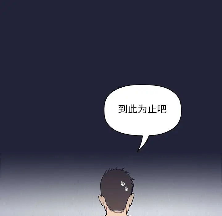欢迎进入梦幻直播间[顶通]韩漫全集-第 31 话无删减无遮挡章节图片 