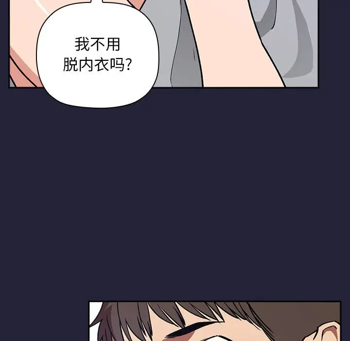 欢迎进入梦幻直播间[顶通]韩漫全集-第 31 话无删减无遮挡章节图片 