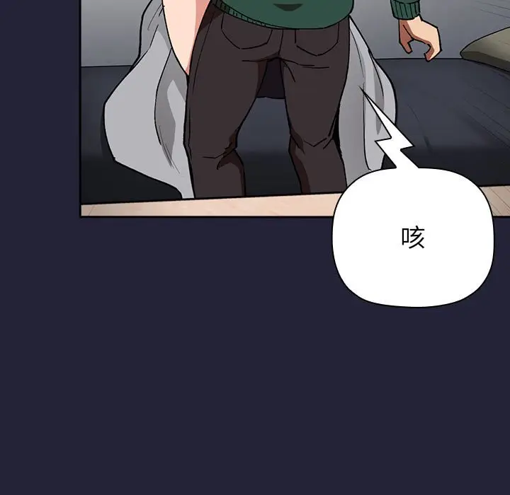 欢迎进入梦幻直播间[顶通]韩漫全集-第 31 话无删减无遮挡章节图片 