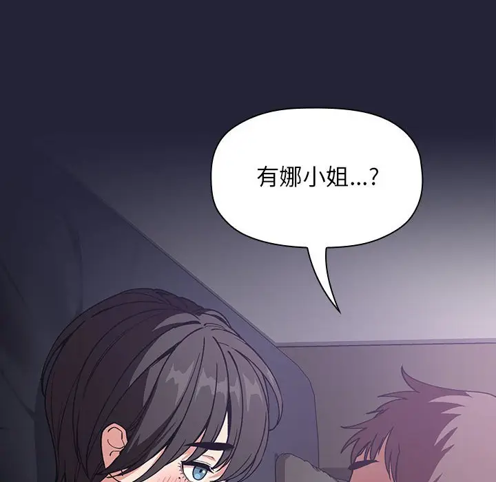 欢迎进入梦幻直播间[顶通]韩漫全集-第 31 话无删减无遮挡章节图片 