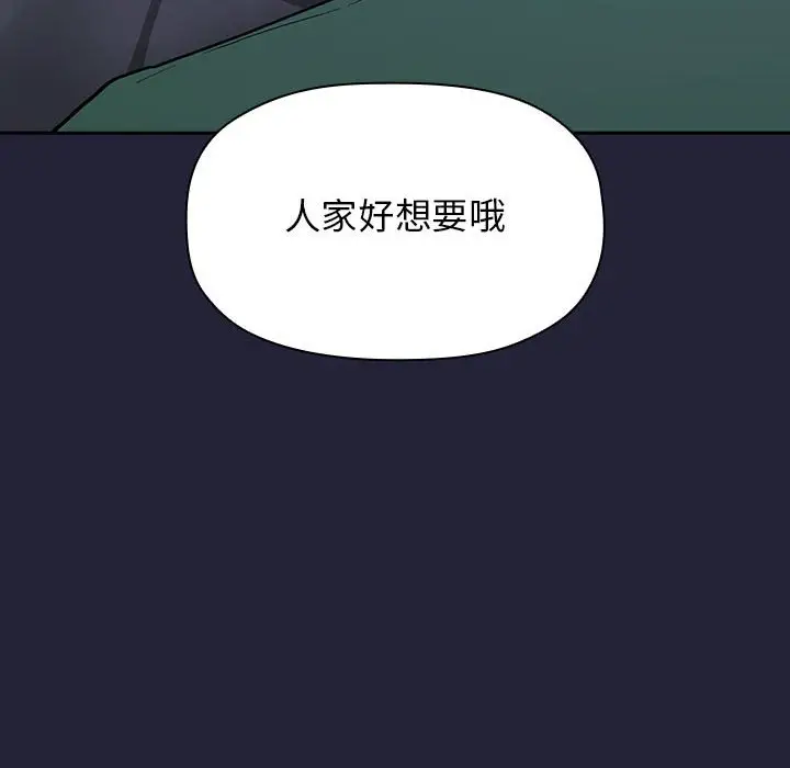 欢迎进入梦幻直播间[顶通]韩漫全集-第 31 话无删减无遮挡章节图片 
