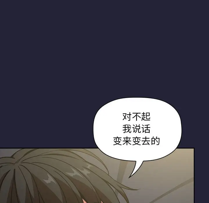 欢迎进入梦幻直播间[顶通]韩漫全集-第 32 话无删减无遮挡章节图片 