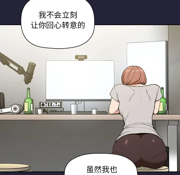 欢迎进入梦幻直播间[顶通]韩漫全集-第 32 话无删减无遮挡章节图片 