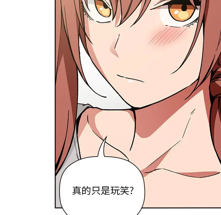 欢迎进入梦幻直播间[顶通]韩漫全集-第 32 话无删减无遮挡章节图片 