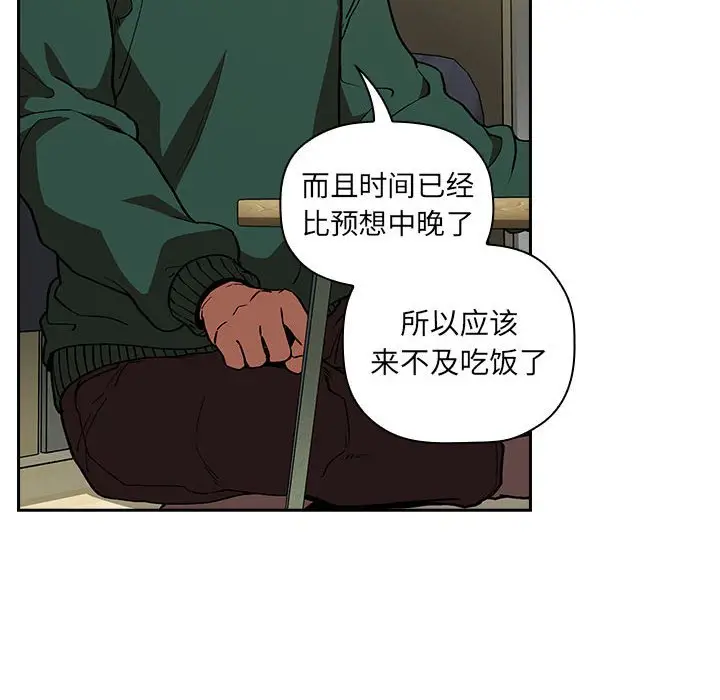 欢迎进入梦幻直播间[顶通]韩漫全集-第 32 话无删减无遮挡章节图片 