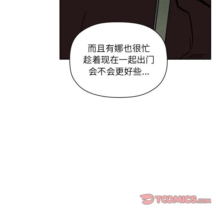 欢迎进入梦幻直播间[顶通]韩漫全集-第 32 话无删减无遮挡章节图片 