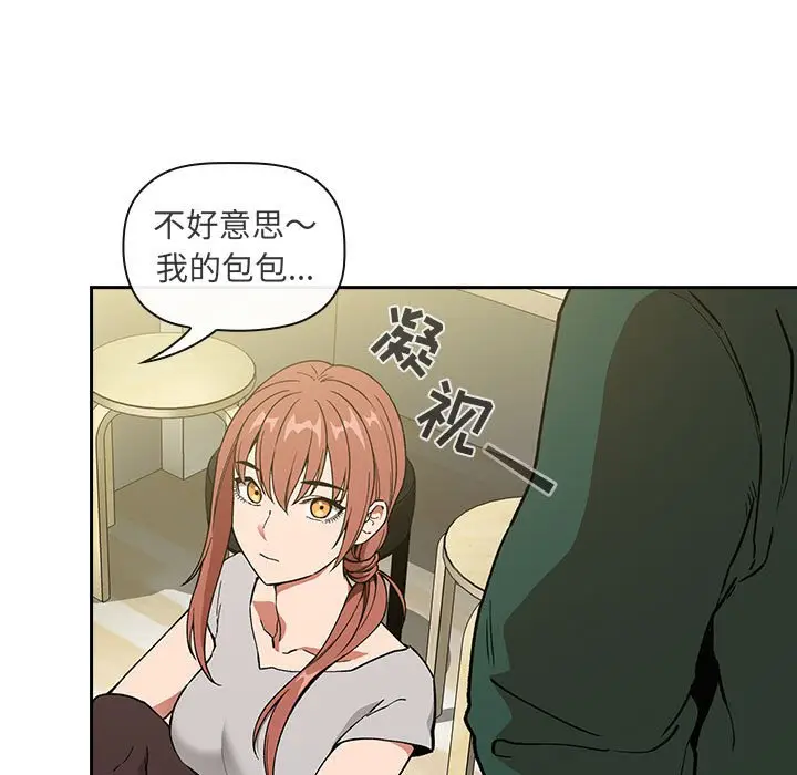 欢迎进入梦幻直播间[顶通]韩漫全集-第 32 话无删减无遮挡章节图片 