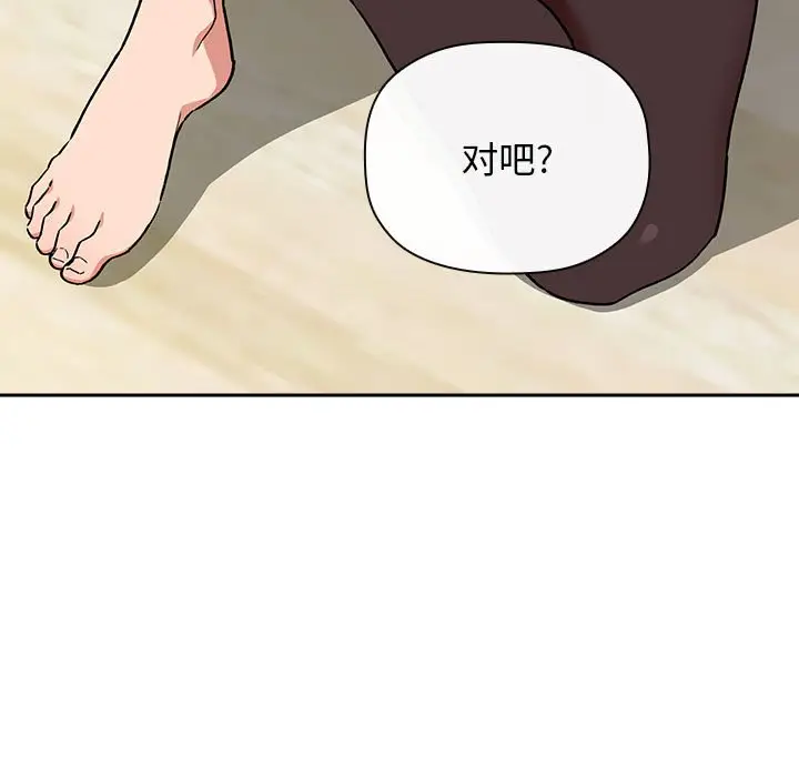 欢迎进入梦幻直播间[顶通]韩漫全集-第 32 话无删减无遮挡章节图片 