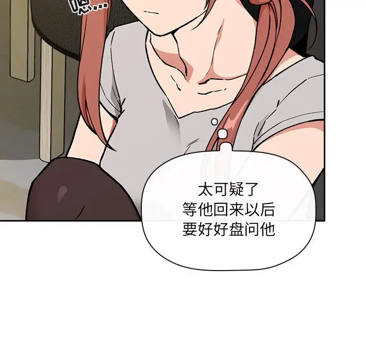 欢迎进入梦幻直播间[顶通]韩漫全集-第 32 话无删减无遮挡章节图片 