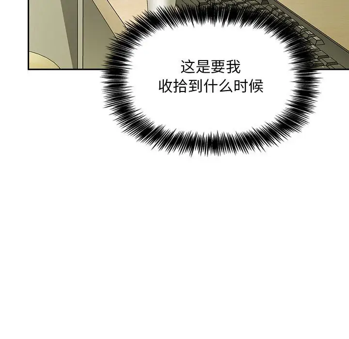 欢迎进入梦幻直播间[顶通]韩漫全集-第 32 话无删减无遮挡章节图片 