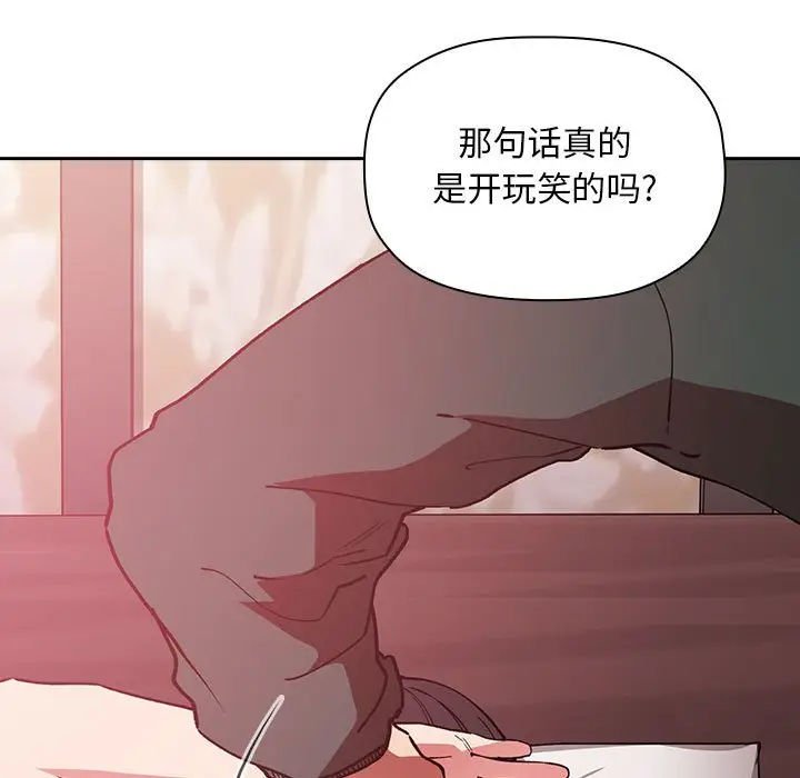 欢迎进入梦幻直播间[顶通]韩漫全集-第 32 话无删减无遮挡章节图片 