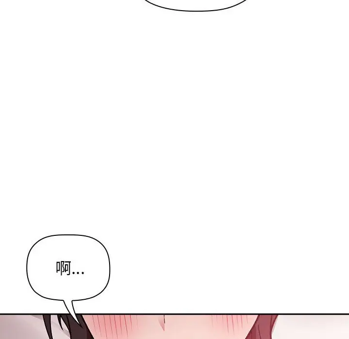 欢迎进入梦幻直播间[顶通]韩漫全集-第 32 话无删减无遮挡章节图片 