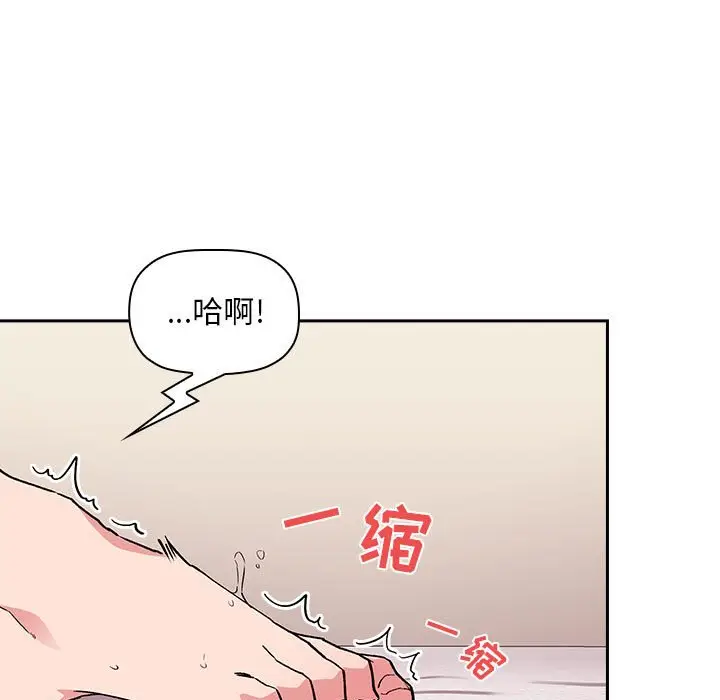 欢迎进入梦幻直播间[顶通]韩漫全集-第 32 话无删减无遮挡章节图片 